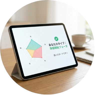 家業エイドロゴ