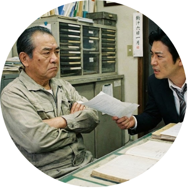 家業エイドロゴ