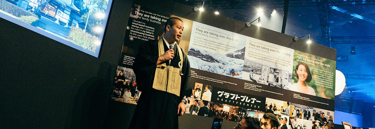 グラフトプレナー