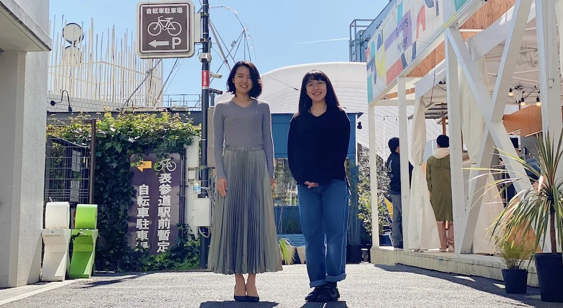 家業エイドストーリー